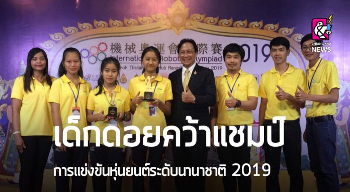 โฟมอีพีเอส