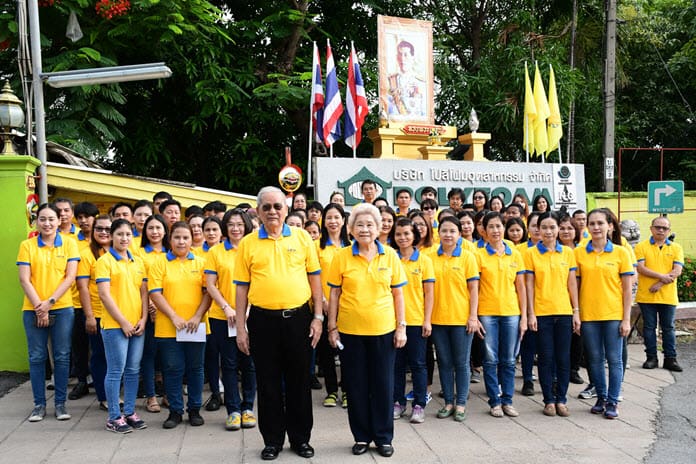 โรงงานโฟม